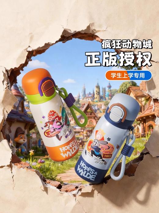 日本GERM 疯狂动物城系列趣享弹跳保温杯(不含杯套) 新款水杯新年礼物 商品图0