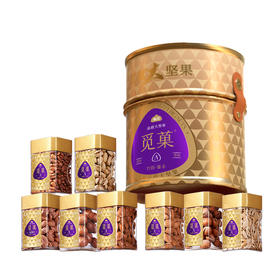 觅菓礼盒鎏金Pro款8罐（竹韵）1415g