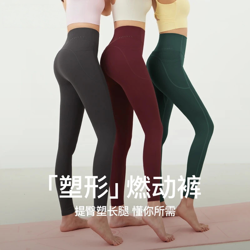 【云优选】（99任选2件）SINWISS品牌 无尴尬线提臀健身高腰收腹带口袋免穿内瑜伽裤