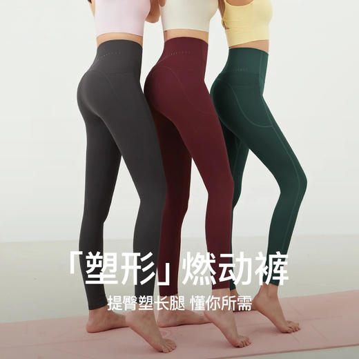 【云优选】（99任选2件）SINWISS品牌 无尴尬线提臀健身高腰收腹带口袋免穿内瑜伽裤 商品图0