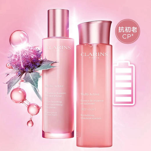 法国 Clarins娇韵诗 青春赋活少女精华水 粉水  200ml 商品图0