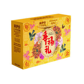 来伊份幸福礼-年年有余1261g