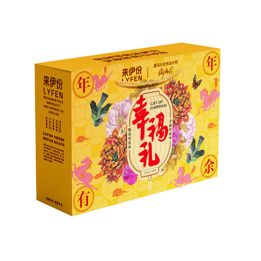 来伊份幸福礼-年年有余1261g 商品图0