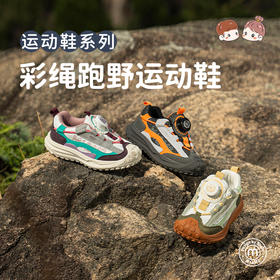 M1M2彩绳跑野运动鞋M616A1028