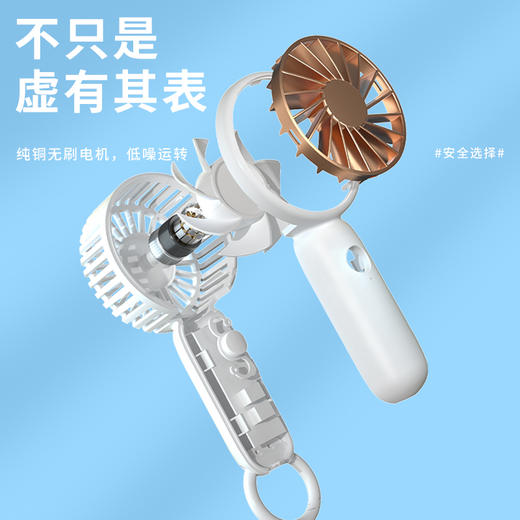 澳柯玛mini手持风扇FSS-W115 商品图4
