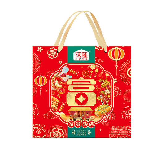 沃隆富贵满满1.21kg 商品图2