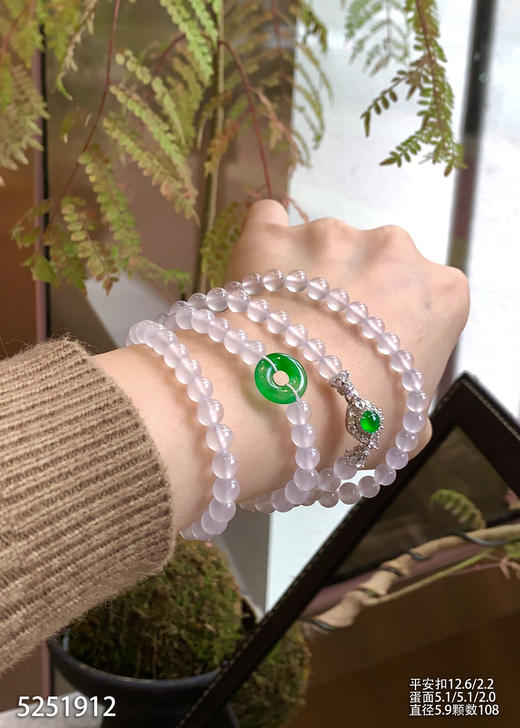 长珠链【5251912】具体价格微信咨询 商品图2