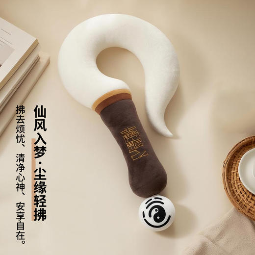 原创拂尘抱枕办公室午睡枕问号枕头国风小众创意颈枕脖子U型枕 商品图4