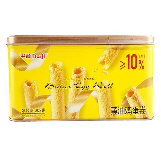 平治 鸡蛋卷礼盒（黄油味） 208g/盒 商品图0