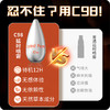 高端延时喷剂（事前10分钟喷一下） 商品缩略图4