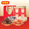 好想你每日缤纷枣-单粒装858g 商品缩略图3