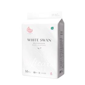 BBG婴儿纸尿裤白天鹅系列  M-60片