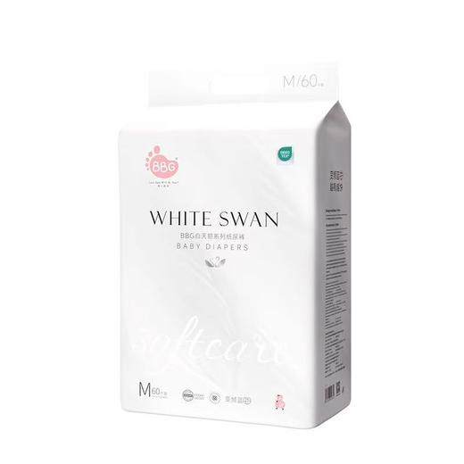 BBG婴儿纸尿裤白天鹅系列  M-60片 商品图0