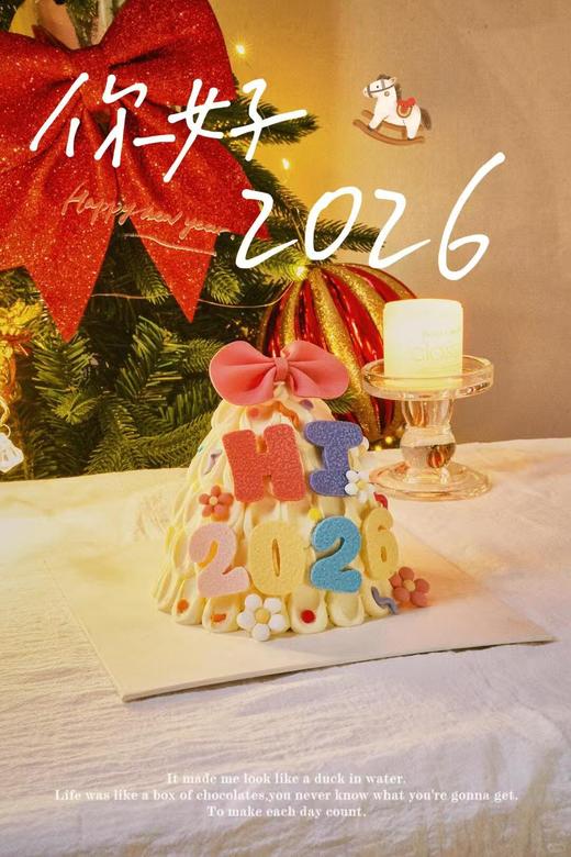 2026年跨年树蛋糕 商品图3