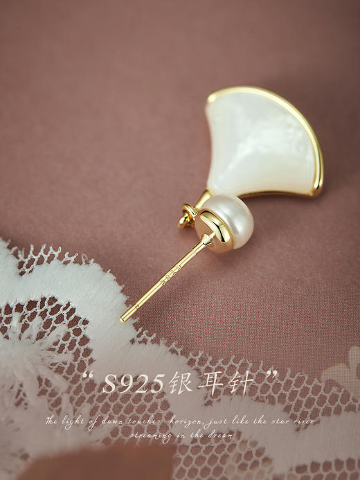 Oflye潮流饰品  淡水珍珠法式简约精致扇形贝壳银针耳钉新款耳环女秋冬甜美珍珠耳饰 商品图5
