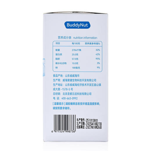 【买5送1】磷脂酰丝氨酸+藻油DHA胶囊 商品图4