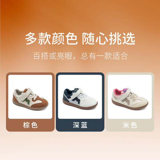 M1M2M质感德训鞋M538A1018 商品图7