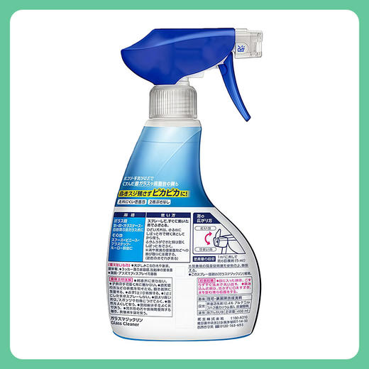 KAO花王 玻璃镜面清洁剂泡沫去污垢喷雾 400ml【一般贸易仓发货】 商品图1