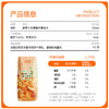 中国农科院胡萝卜苹果复合果蔬汁-206ml/瓶*10瓶/箱 商品缩略图5