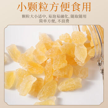 农相忘黄冰糖500g罐装 多晶冰糖炒糖色煲汤煮甜粥厨房调味易溶黄冰糖 /粮油调味 /调味品 /糖 商品图3