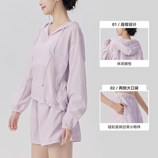 【限时秒】YOGACODE【火树银花系列】原纱防晒健身套装女户外防紫外线休闲两件套DWM116024+116073 商品图1