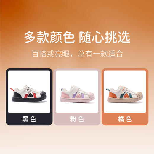 M1M2心心潮板鞋M538A1020 商品图7