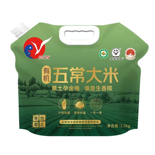 盐百有机五常大米2.5kg 商品图0