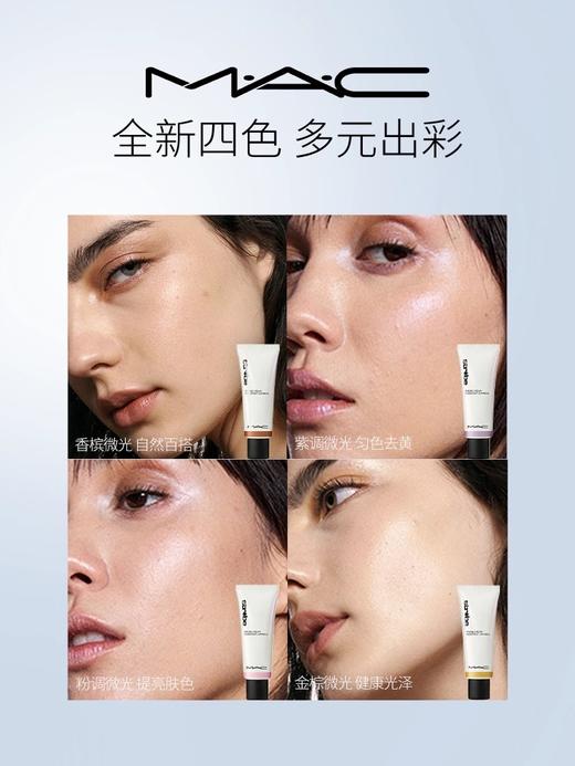 1l楼MAC魅可晶亮润肤乳（新）50ml 商品图2