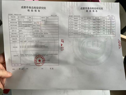 青藤社®春见  无甜蜜素，挂果期足够，口感自然，鲜味十足，层次丰富，回味悠远 商品图4