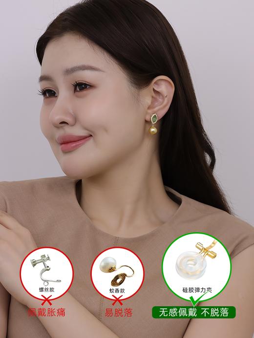 【挚友限定】两戴款-18k金钻石猫眼碧玉耳夹 商品图2