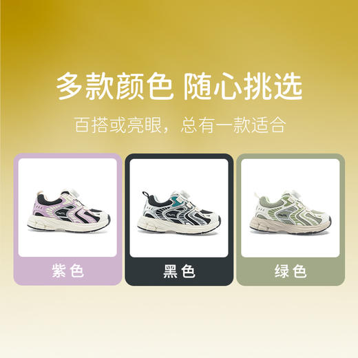 M1M2光轮运动鞋M536A1031 商品图7