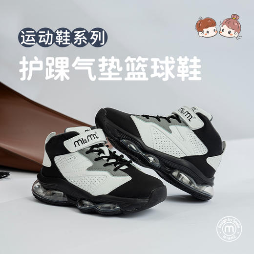 M1M2护踝气垫篮球鞋M536A4061 商品图0