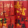 2026新年手提袋（10个） 商品缩略图1