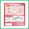 KAO花王蒸汽肩颈贴热敷贴关节贴 12片/盒【一般贸易仓发货】 商品缩略图1