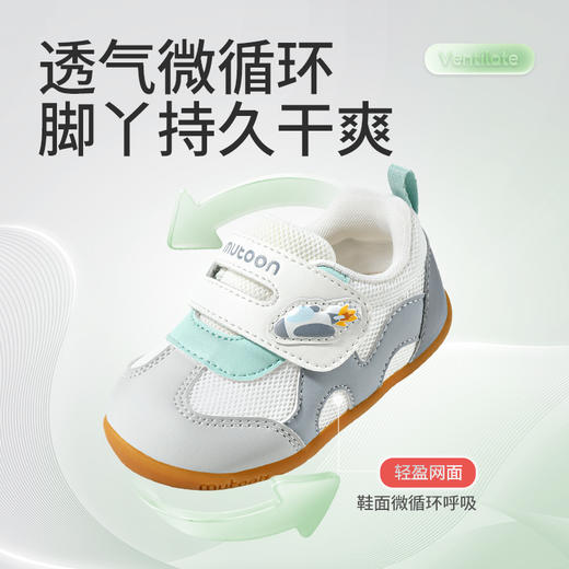 牧童2026春季儿童柔抱鞋新款防滑软底学步机能鞋宝宝室内步前鞋子 商品图3