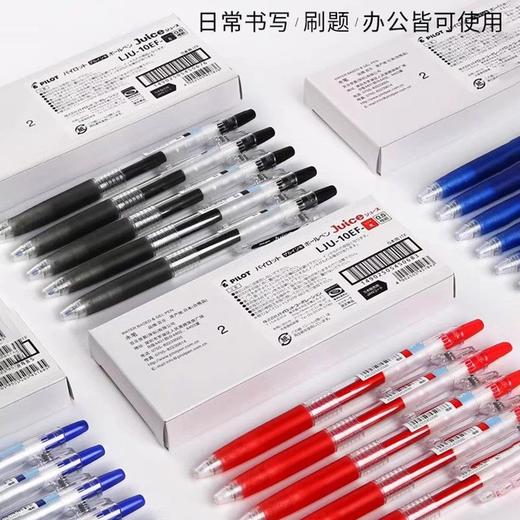 日本PILOT百乐juice果汁笔0.5按动中性笔速干黑水笔学生考试刷题 商品图1