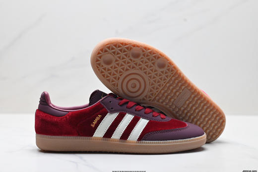 阿迪达斯Adidas Samba三叶草低帮休闲运动板鞋男女鞋 商品图4