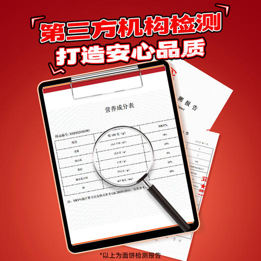 【新品】荞麦火鸡面131g 商品图5