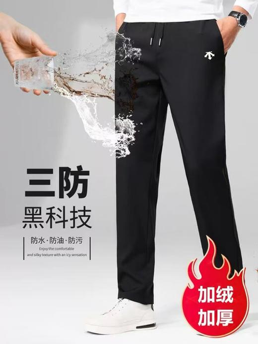 男士拒水拒油拒皱‼️超暖奥利绒迪家小直筒裤长裤 商品图2