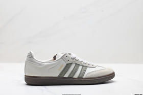 阿迪达斯Adidas Samba三叶草低帮休闲运动板鞋男女鞋