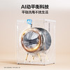 海尔（Haier）滚筒洗衣机12公斤 25年新品 全自动 一级变频+570超薄平嵌+蓝盾除菌+精华洗+智投XQG120-LE58A2U1 商品缩略图4