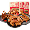 【宜昌助农馆】精武 新品鲜卤系列 麻辣零食充氮保鲜夜宵小吃鸭翅熟食解馋休闲卤味 商品缩略图2