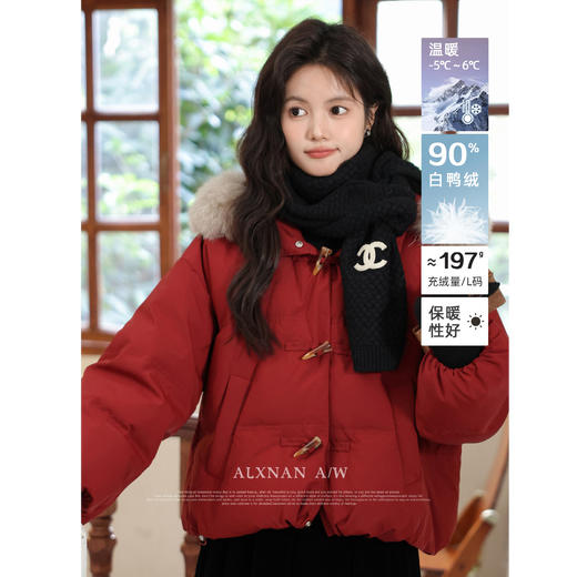 鹿向南「新年战袍」过年红色短款羽绒服女冬季真毛领90白鸭绒外套 商品图0