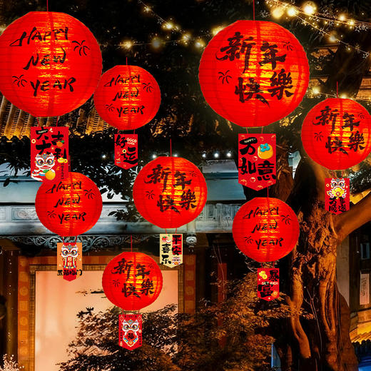 【新年元旦灯笼】吊顶挂件春节氛围场景装饰 商场珠宝店铺挂饰超市布置  商品图0