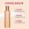 法国 Clarins娇韵诗 焕颜紧致弹簧水/乳  200ml/100ml 商品缩略图3