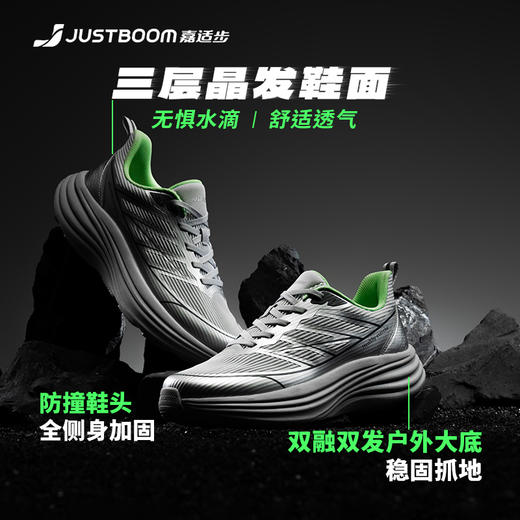 【全侧加固防撞 防泼缓震稳固抓地】野行系列1.0轻户外休闲运动鞋(JSB250601) 商品图2