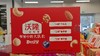 沃隆 每日坚果750g 商品缩略图0
