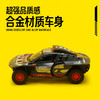 【CCA】1-32奥迪RS Q e-tron quattro 商品缩略图3