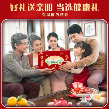 伊利中老年高钙低脂富硒奶粉 年货礼盒 中老年奶粉 营养送长辈 850g*2 /水饮冲调 /成人奶粉 /中老年牛奶粉 商品图6