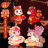 【新年元旦卡通马年灯笼】儿童春节手提花灯 手工diy材料制作发光玩具 商品缩略图0
